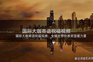 保级大战绝平引争议？镜报：裁判公司告知转播商，那只是一次碰撞